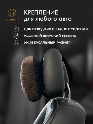Подушка Премиум из микровелюра, Цвет: Шоколадный